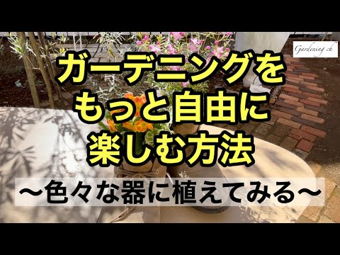 bacs-fleurs-bois-terrasse-piscine