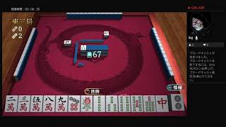 THE麻雀　参加型