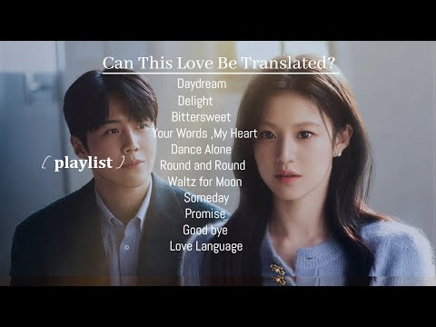 Can This Love Be Translated? (Official OST) Full Album | Best K-Drama Songs 2026 | SeoulVibes ✨