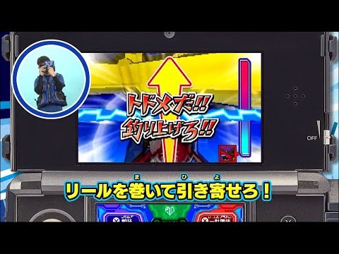 爆釣バーハンター