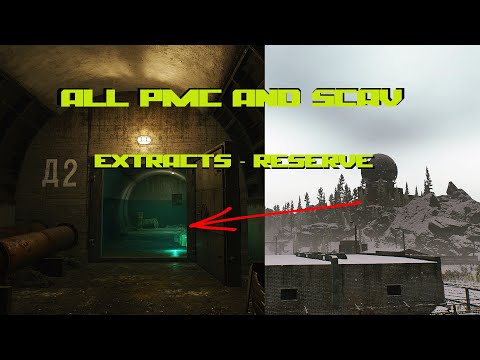 All Reserve Extracts PMC and SCAV