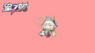 #164【S15シーズン  】【#星之翼】【#星の翼】体育館裏【バ美肉Vtuber実況】