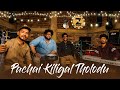 Pachai Kiligal Tholodu Z Major Band LivePerformance Virtual Gig 2021
