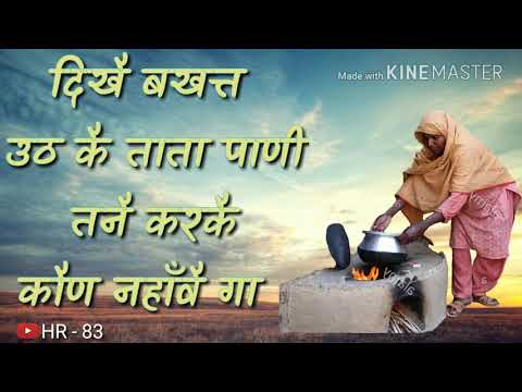 download lagu mp3 mp4 Ragni Status, download mp3 Ragni Status free download, download mp3 Ragni Status