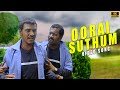 Oorai Suthum Song 4k Video Song Pandi Raghava Lawrence Sneha Srikanth Deva