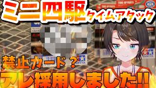 禁止カードあり、脱線あり、パワープレイあり【FG/FLOWGLOW/ホロライブ/大空スバル/獅白ぼたん/尾丸ポルカ/輪堂千速/切り抜き】#きりとりん堂　#きりぬきスバル　#ぐうたらいぶ　#ポルカット