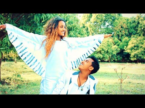 Leul Tesfaye - Ergib | እርግብ - New Ethiopian Music 2019 (Official Video)