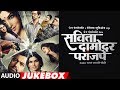 SAVITA DAMODAR PARANJPE (Marathi Movie) - Audio Jukebox || JOHN ABRAHAM - SWAPNA WAGHMARE JOSHI