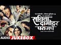 SAVITA DAMODAR PARANJPE Marathi Movie Audio Jukebox JOHN ABRAHAM SWAPNA WAGHMARE JOSHI