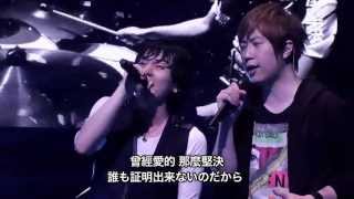 flumpool × Mayday「証明」&「OAOA」 Live at EARTH × HEART 2013