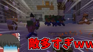 【minecraft When in Rogue】どうも駆け出しの冒険者です ＃1【ゆっくり実況】