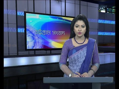 সন্ধ্যা ৬টার সংবাদ, ২৪ নভেম্বর ২০১৯