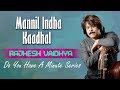 Do You Have A Minute Series Mannil Indha Kaadhal Rajhesh Vaidhya