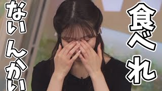 せっかく麻婆豆腐を紹介したのに自分は食べれないことを知ったお天気お姉さん【魚住茉由】