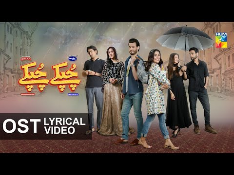 Chupke Chupke | OST Lyrical Video | Digitally Presented by Mezan & Powered by Master Paints | HUM TV