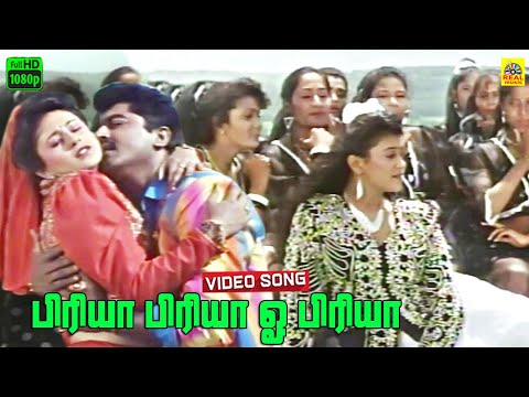 Priya Priya O Priya -Video Song | Sarathkumar | Kattabomman | Deva Music | Dolby Stereo | HD