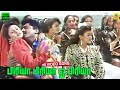 Priya Priya O Priya Video Song Sarathkumar Kattabomman Deva Music Dolby Stereo HD