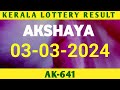 3 Mar 2024 AKSHAYA AK-641 KERALA LOTTERY RESULT