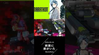 綺麗に敵がいた#marathon  #波多江緑叶  #vtuber #live2d #valorantclips  #shorts  #マラソン #切り抜き #fps