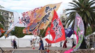 大旗競演 📍ふくのやまよさこい (中央公園) 2025-10-26T15:30