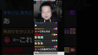 ぶちょミーム | #butyou1113 (#Twitch)