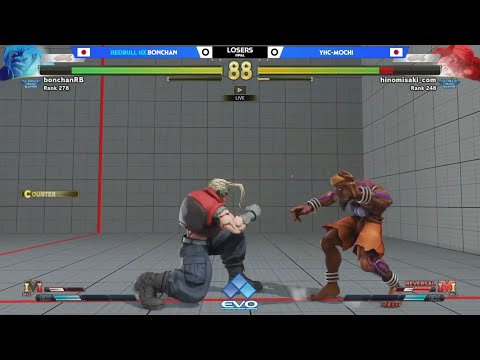 Street Fighter V: Bonchan vs YHC-Mochi - Losers Finals EVO Online 2021 Asia East