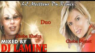 ‪Cheba Kheira 2011 Duo Cheba Djenet Ma 3kalt 3la Welou Remix By Dj Lamine‬‏ - YouTube.flv