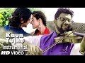 Kaun Tujhe Full Video Song Instrumental | M.S. Dhoni - The Untold Story | Sandeep Thakur