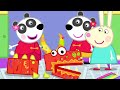 Peppa Pig Season 8 All Episodes PART 1 Peppa Pig And The Pandas
