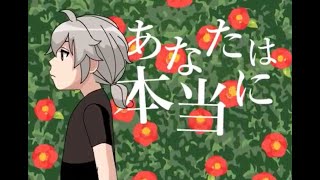 内田温 - 先生、質問があります のサムネイル