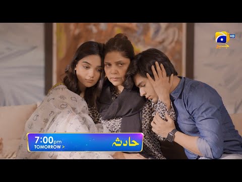 Hadsa Episode 19 Promo | Tomorrow at 7:00 PM Only On Har Pal Geo