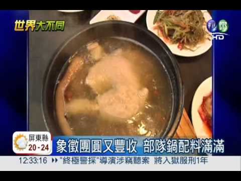 年糕.人蔘雞.部隊鍋 韓年菜必備