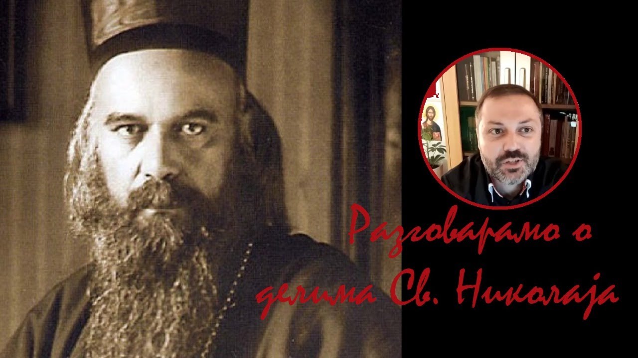 17.8.2021. У 21:30, ВЕЧЕ СА КАТИХЕТОМ Г. СРЂАНОМ ГРУБОРОМ