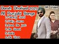 Darsh Dhaliwal All Songs || Darsh Dhaliwal All Song || Darsh Dhaliwal New Punjabi Song