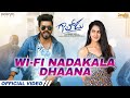 Wifi Nadakala Dhaana Video Song | Gaalodu | Bheems Ceciroleo | Sudheer | Latest Telugu Film Song