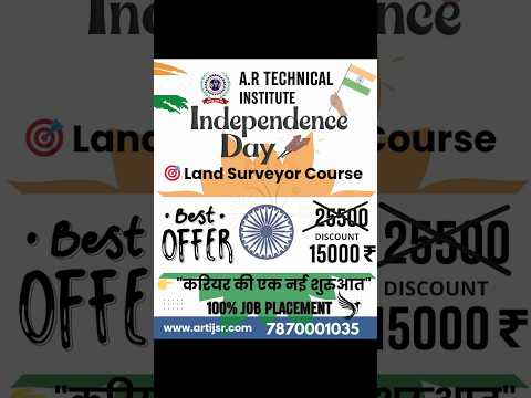 Best surveyor training institute in ar technical institute