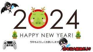 新年【APEX】今年もよろしくお願いしますm(_ _)m
