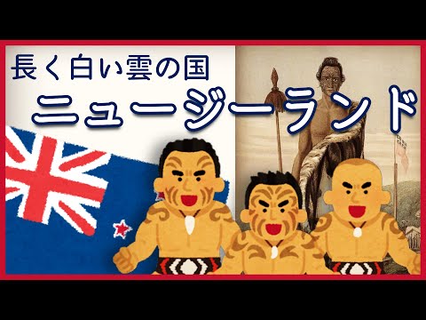 ニュージーランドアシカについて詳しく解説