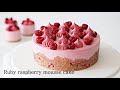 Ruby Raspberry Mousse Cake Brechel 브리첼