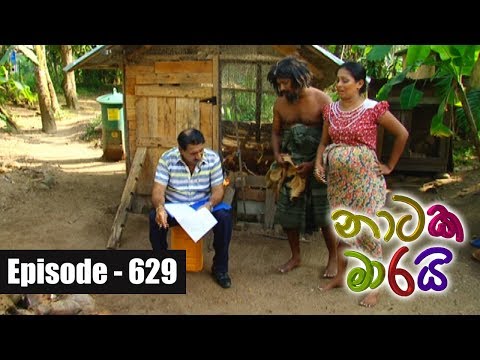 Naataka Maarai  - Ep 629 Adara Dekai  ( 24-11-2017 )