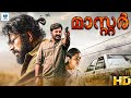 മാസ്റ്റർ MAASTER Malayalam Movie Mammootty Mansi Malayalam Full Movie Action Movie