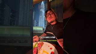 クラシック音楽で10年熟成!? Nobu KLの9月限定おまかせ🍶