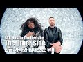 한글 자막 MV SZA Justin Timberlak