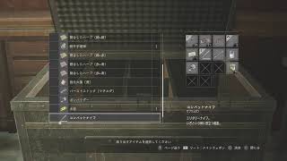 バイオre2 レオン編続きから  コメント来るまで無言