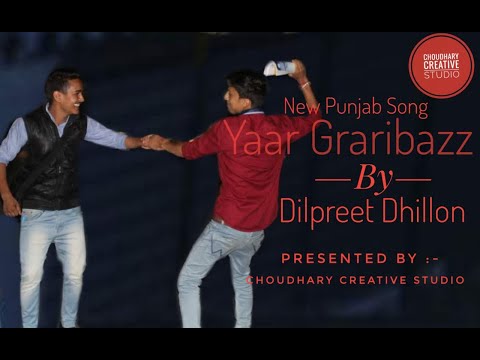 Yaar Graribaaz - Dilpreet Dhillon | Karan Aujla | Shree Brar | Latest Punjabi Songs 2018|C.C.STUDIO|