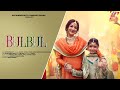 Bulbul Satwinder Bitti Latest Punjabi Songs 2025