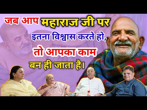 Full Interview of Maharajji's Devotee RC kohli || Baba Neeb  Karori Ki Adbhut Kathaye#neemkarolibaba