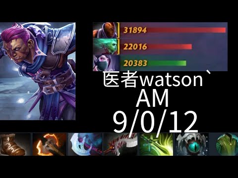 医者watson` Anti-Mage vs TA, DK, Snapfire, Marci - Nigma vs Entity DPC 2023 WEU dota2