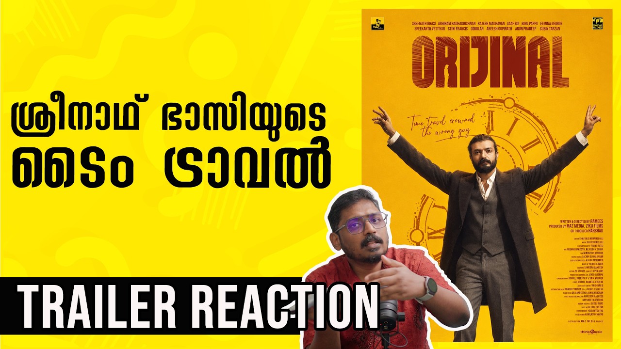 Orijinal Trailer Reaction | Sreenath Bhasi Electronic Kili Ramees | Unni Vlogs Cinephile