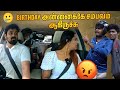 Birthday அதுவுமா இப்படி ஆகும்னு நினைக்கல Che